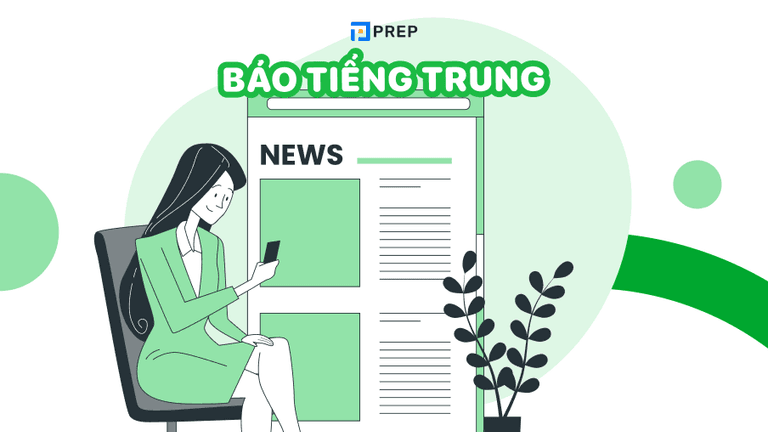 báo tiếng Trung