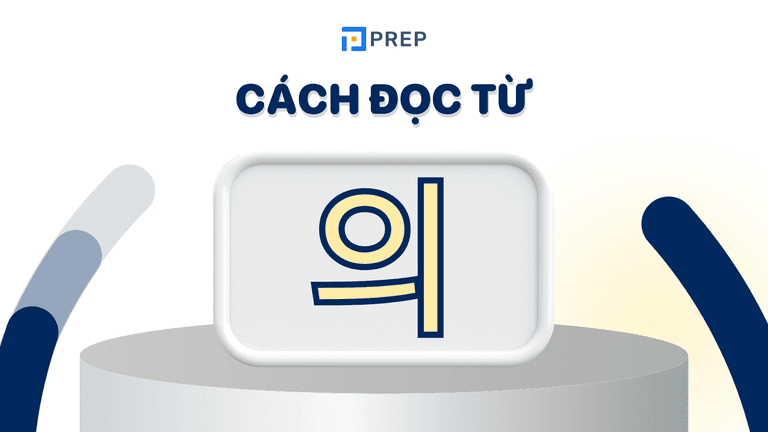 Cách đọc từ 의 trong tiếng Hàn