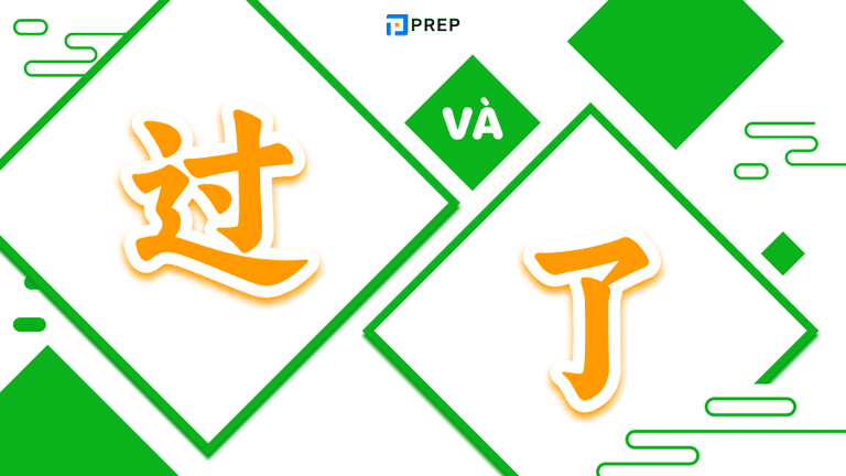 Phân biệt 过 và 了 trong tiếng Trung