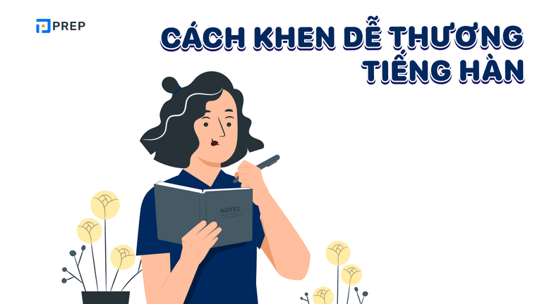 dễ thương tiếng hàn, dễ thương trong tiếng hàn