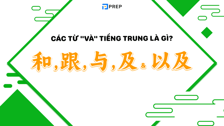 và tiếng trung là gì