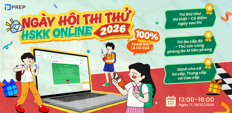 Ngày hội thi thử HSKK online 2026  - Thi đa cấp độ – Thử sức thật, nhận quà chất