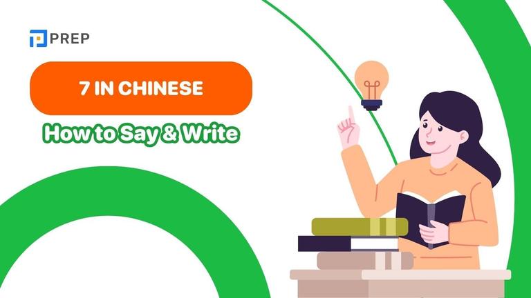 7 in chinese