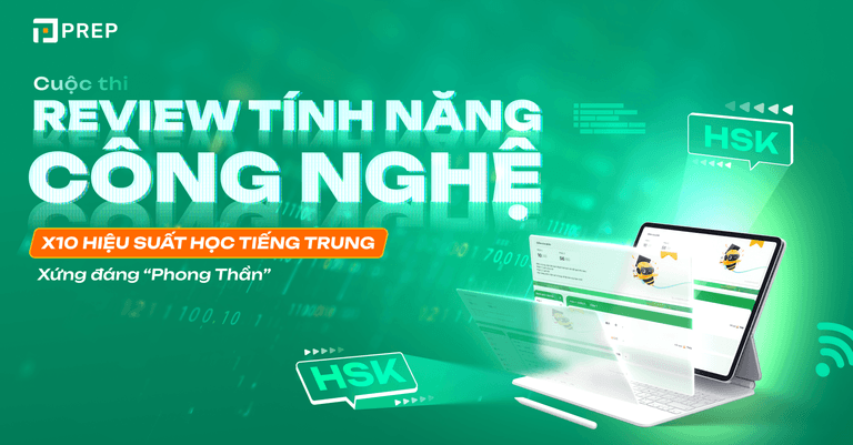 cuoc-thi-review-tinh-nang-cong-nghe-hsk
