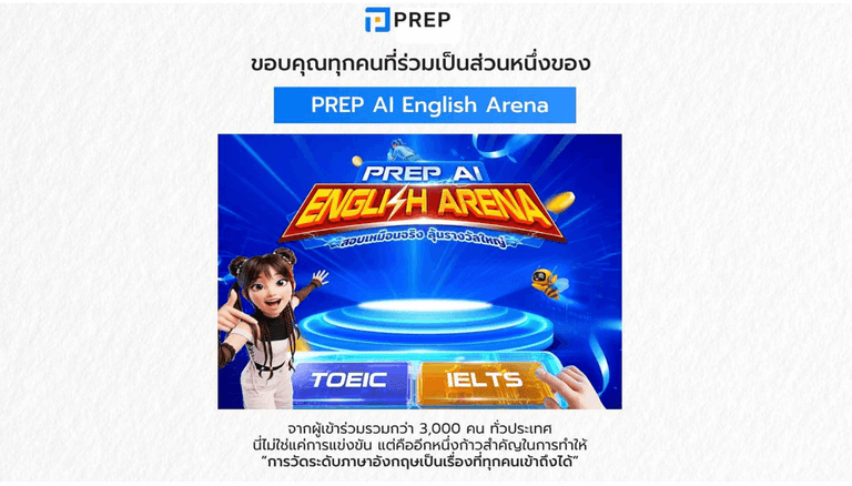news-prep-june-2026