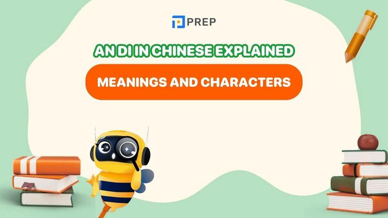 an di in chinese