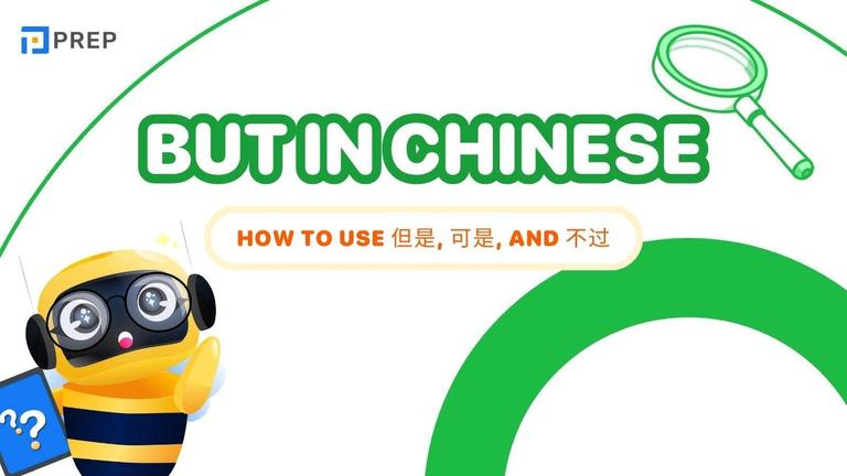 but in chinese