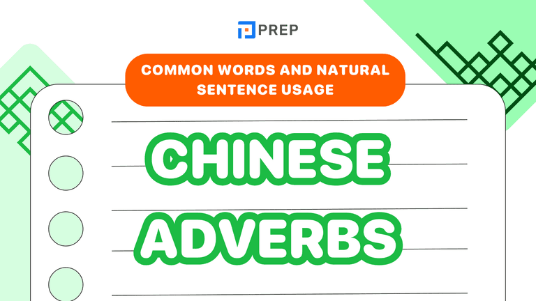 Chinese Adverbs Guide: Common Words and Natural Sentence Usage