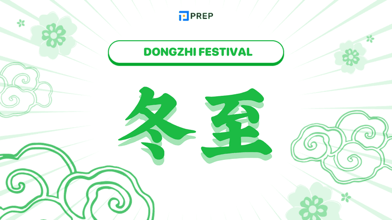 Dongzhi Festival (冬至): Ultimate Guide to China's Celebration of Winter, Warmth, and Reunion