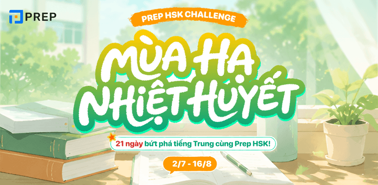 challenge-mua-ha-nhiet-huyet-cung-prep-hsk