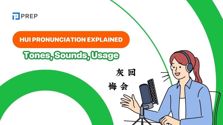 hui pronunciation