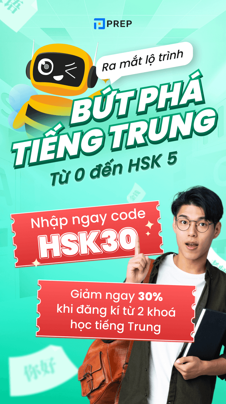 HSK
