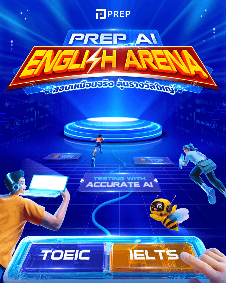 arena-2026