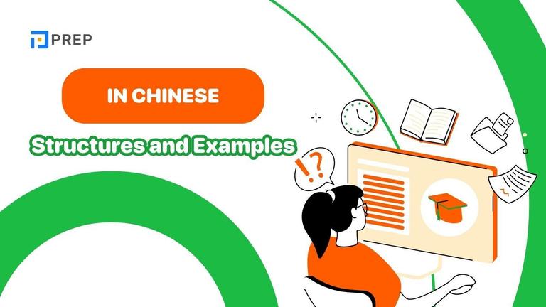 in chinese