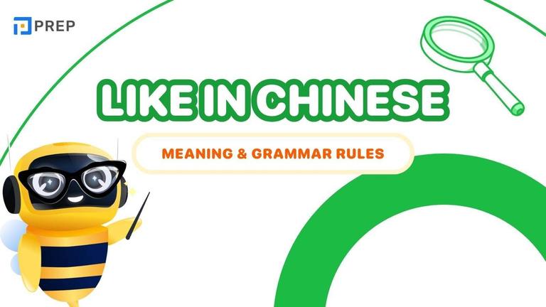like in chinese