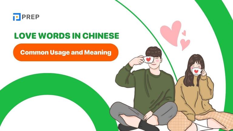 love words in chinese