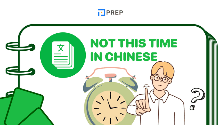 How to Say Not This Time in Chinese