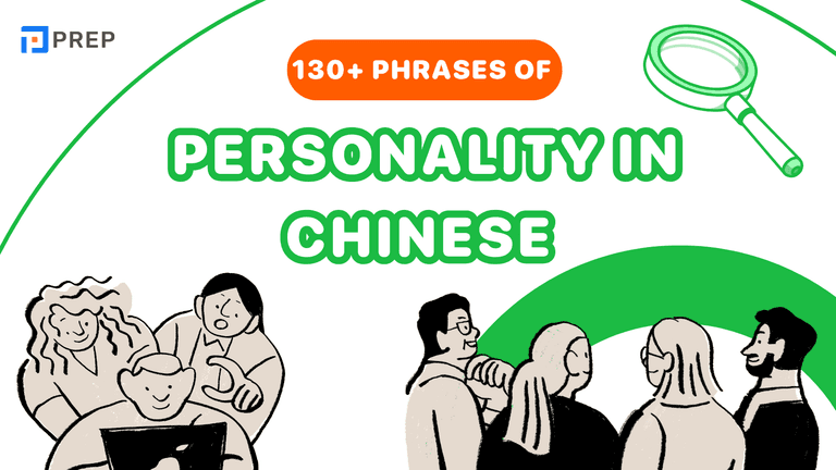 130+ Common Phrases of Personality in Chinese: Vocabulary & Usage