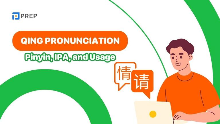 qing pronunciation