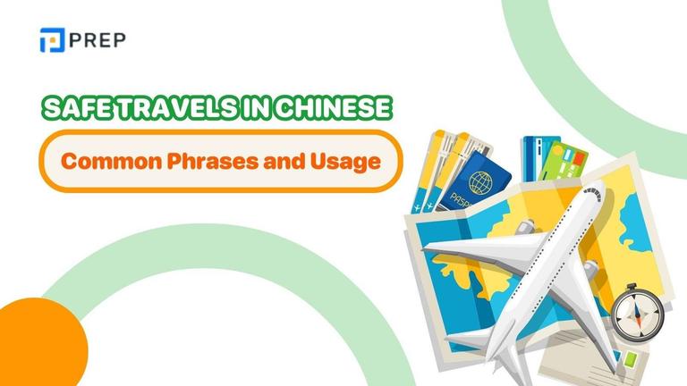 safe travels in chinese