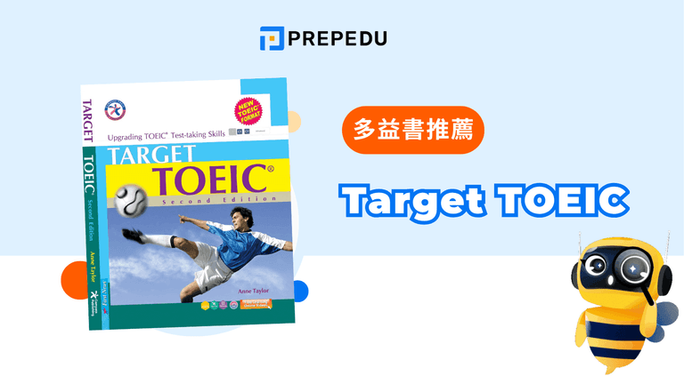 Target TOEIC