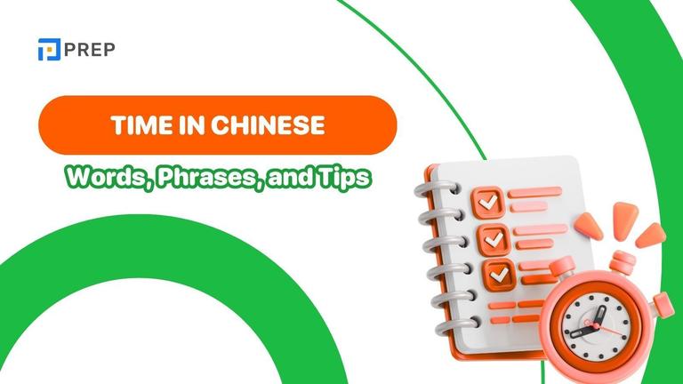 time in chinese