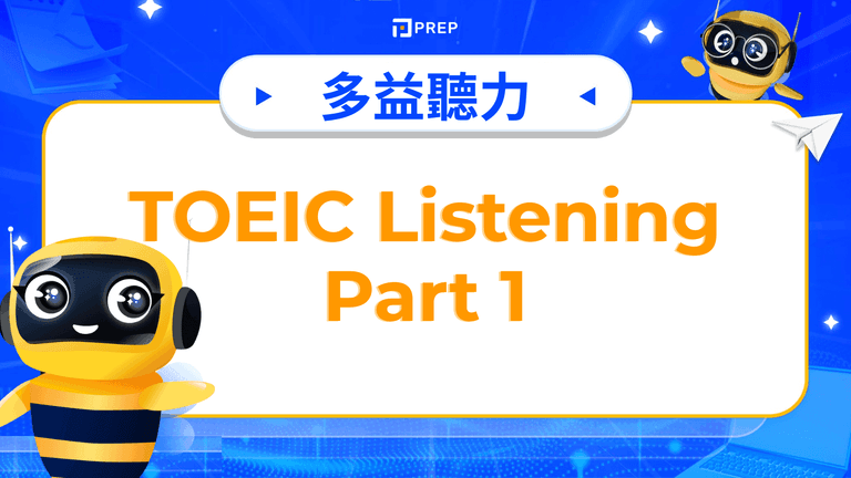 TOEIC Listening Part 1