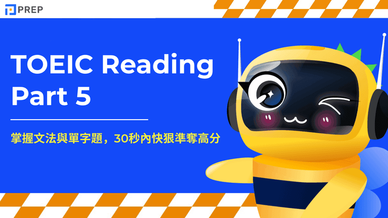 TOEIC Reading Part 5