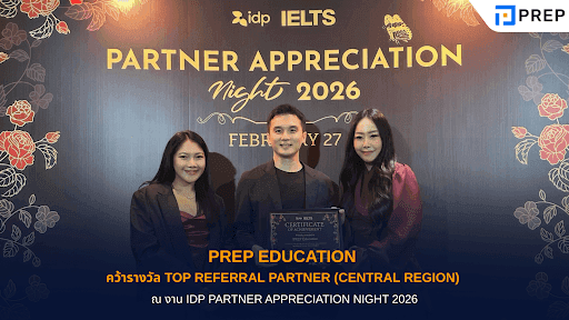 news-idp-partner-appreciation-night-2026