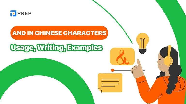 and in chinese characters