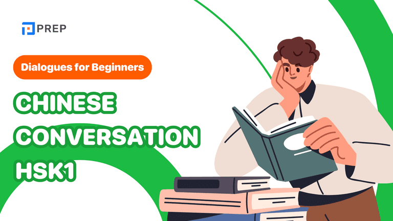 Chinese Conversation HSK1: Common Dialogues for Beginners