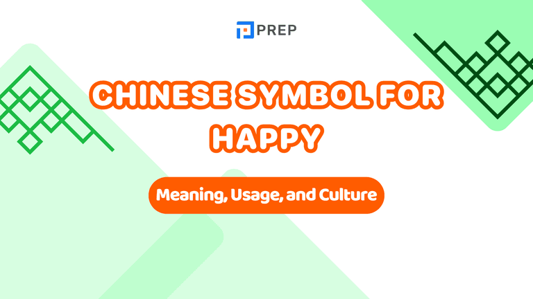 Chinese Symbol for Happy: Meaning, Usage, and Culture
