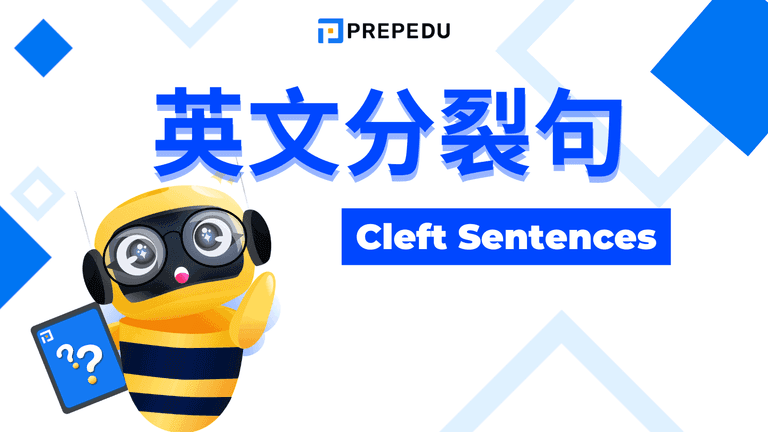 英文分裂句(Cleft Sentences)