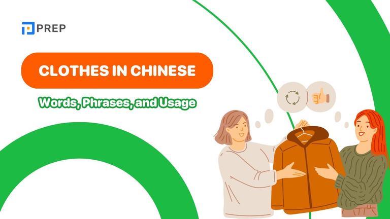clothes in chinese
