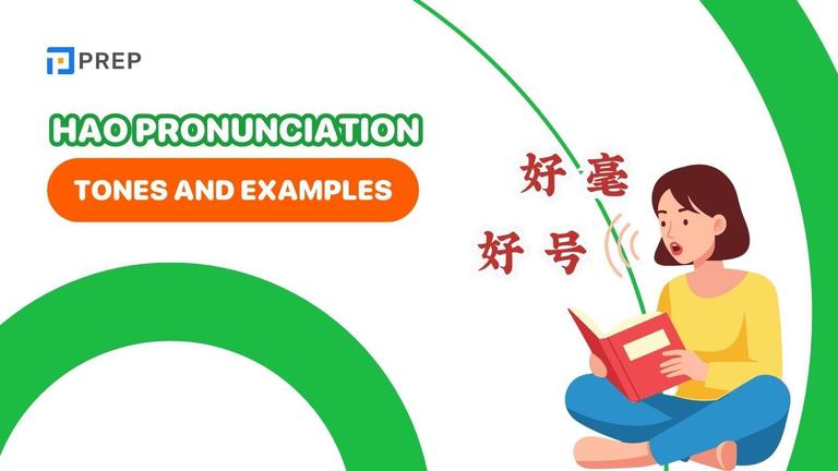 hao pronunciation