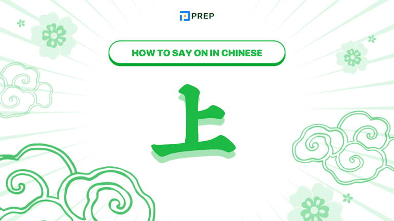 How to Say On in Chinese - Unlocking the 5 Meanings