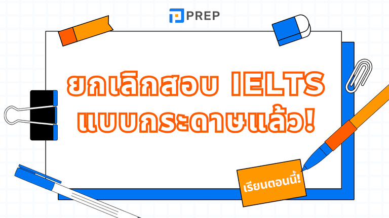 ielts-paper-based-cancelled