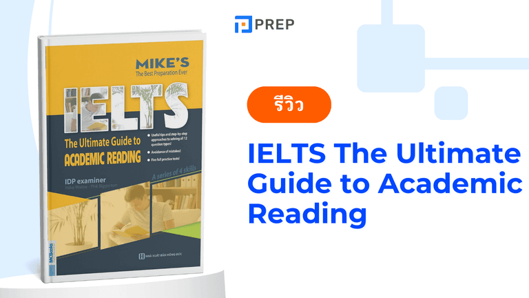 หนังสือ IELTS The Ultimate Guide to Academic Reading - ติวเข้มเพื่อคะแนน 9.0
