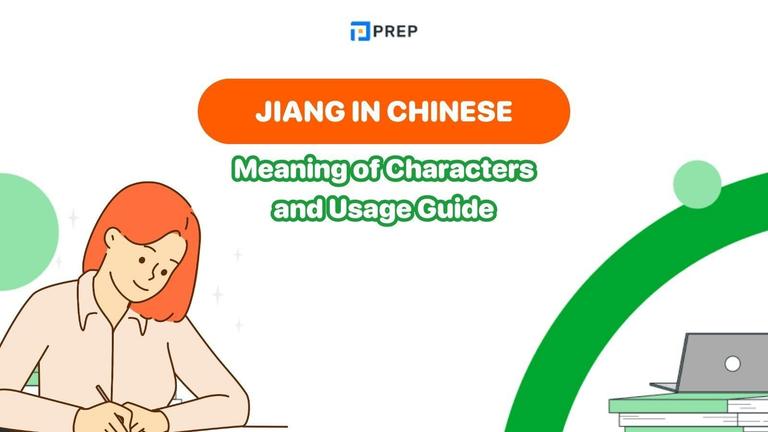 jiang in chinese