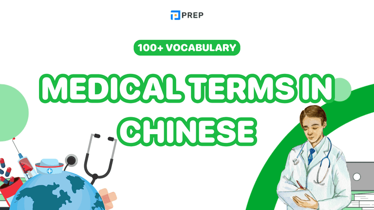 100+ Medical Terms in Chinese: Key Words for Healthcare Settings