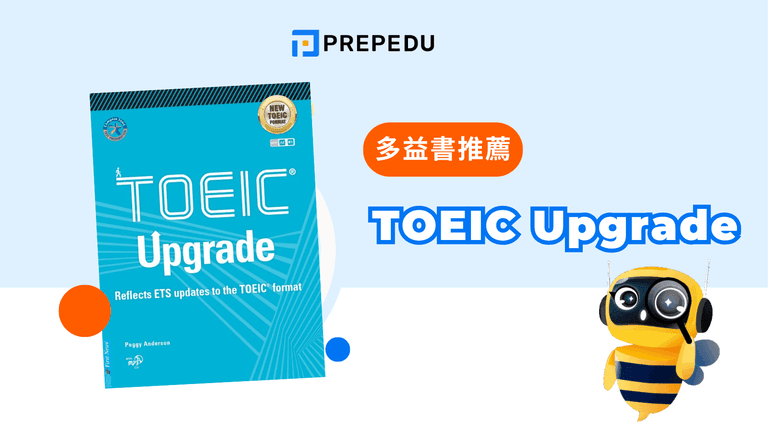 TOEIC Upgrade