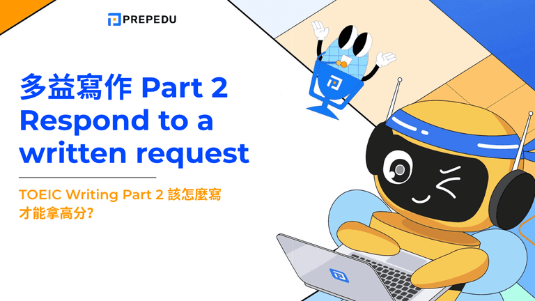 TOEIC Writing Part 2 Respond to a written request