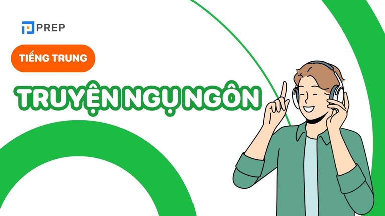 Truyện ngụ ngôn Trung Quốc tiếng Trung