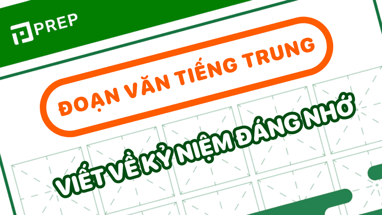viết về kỉ niệm đáng nhớ bằng tiếng trung